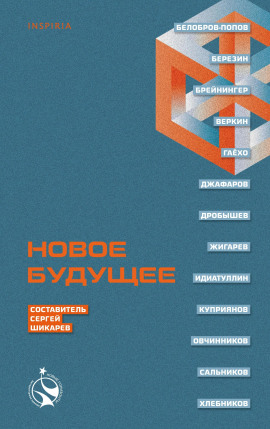 Мусор на Луне - Владимир Белобров - Серии Аудиокниг 🔊 Цикл Аудиокниг 🆓 Литрес 100% Бесплатно