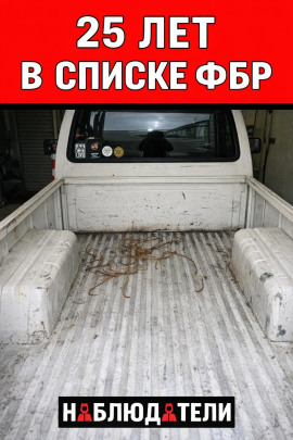 Кислотная месть - Автор неизвестен - Серии Аудиокниг 🔊 Цикл Аудиокниг 🆓 Литрес 100% Бесплатно