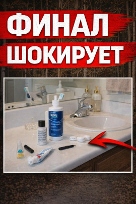 Тайна кровавой линзы - Автор неизвестен - Серии Аудиокниг 🔊 Цикл Аудиокниг 🆓 Литрес 100% Бесплатно