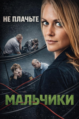 Ночной кошмар Флориды - Автор неизвестен - Серии Аудиокниг 🔊 Цикл Аудиокниг 🆓 Литрес 100% Бесплатно