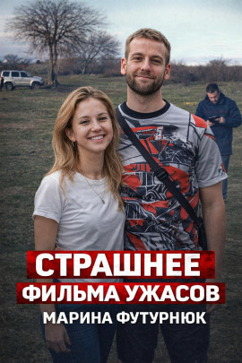 Убийца из Севастополя - Автор неизвестен - Серии Аудиокниг 🔊 Цикл Аудиокниг 🆓 Литрес 100% Бесплатно