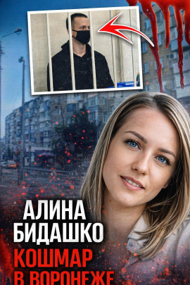 Он не принял отказ - Автор неизвестен - Серии Аудиокниг 🔊 Цикл Аудиокниг 🆓 Литрес 100% Бесплатно
