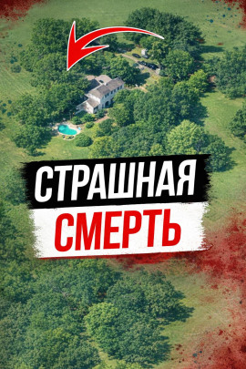 Исчезновение после ночной смены - Автор неизвестен - Серии Аудиокниг 🔊 Цикл Аудиокниг 🆓 Литрес 100% Бесплатно