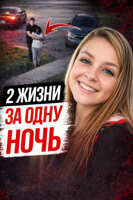 Убийство беременной Лизы - Автор неизвестен - Серии Аудиокниг 🔊 Цикл Аудиокниг 🆓 Литрес 100% Бесплатно