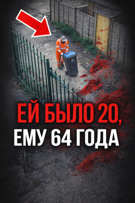 Следы, которые смывали - Автор неизвестен - Серии Аудиокниг 🔊 Цикл Аудиокниг 🆓 Литрес 100% Бесплатно