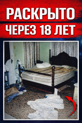Двадцать лет тайны - Автор неизвестен - Серии Аудиокниг 🔊 Цикл Аудиокниг 🆓 Литрес 100% Бесплатно