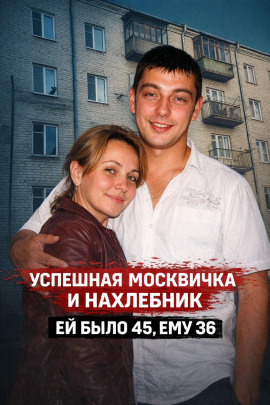 Железная леди ада - Автор неизвестен - Серии Аудиокниг 🔊 Цикл Аудиокниг 🆓 Литрес 100% Бесплатно