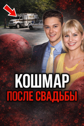 Кольцо привело к смерти - Автор неизвестен - Серии Аудиокниг 🔊 Цикл Аудиокниг 🆓 Литрес 100% Бесплатно