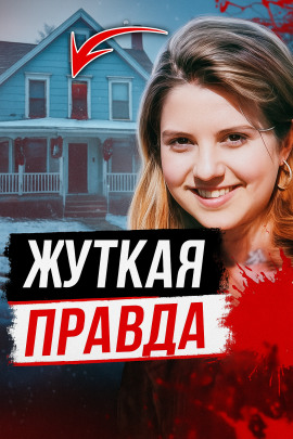 Монстр в парике - Автор неизвестен - Серии Аудиокниг 🔊 Цикл Аудиокниг 🆓 Литрес 100% Бесплатно