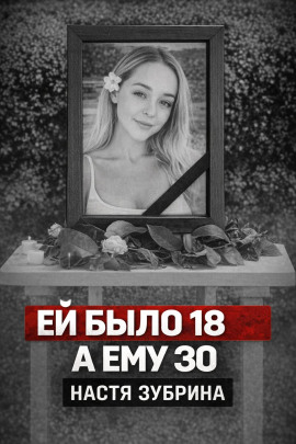 Смерть на Бали - Автор неизвестен - Серии Аудиокниг 🔊 Цикл Аудиокниг 🆓 Литрес 100% Бесплатно