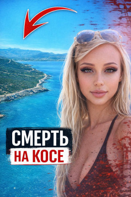 Мотоцикл в ад - Автор неизвестен - Серии Аудиокниг 🔊 Цикл Аудиокниг 🆓 Литрес 100% Бесплатно