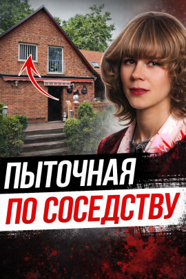 Тайна лесного убийцы - Автор неизвестен - Серии Аудиокниг 🔊 Цикл Аудиокниг 🆓 Литрес 100% Бесплатно