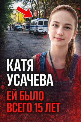 Ужас в Волгограде - Автор неизвестен - Серии Аудиокниг 🔊 Цикл Аудиокниг 🆓 Литрес 100% Бесплатно