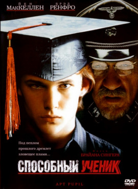Способный ученик - Стивен Кинг - Серии Аудиокниг 🔊 Цикл Аудиокниг 🆓 Литрес 100% Бесплатно