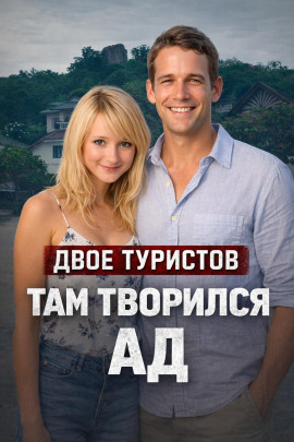 Кровавый пляж Котау - Автор неизвестен - Серии Аудиокниг 🔊 Цикл Аудиокниг 🆓 Литрес 100% Бесплатно