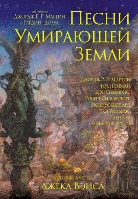 Зелёная птица - Кейдж Бейкер - Серии Аудиокниг 🔊 Цикл Аудиокниг 🆓 Литрес 100% Бесплатно
