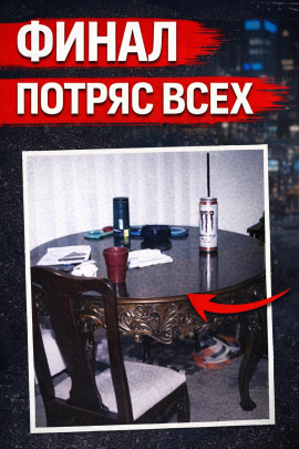 Исчезновение Кортни - Автор неизвестен - Серии Аудиокниг 🔊 Цикл Аудиокниг 🆓 Литрес 100% Бесплатно