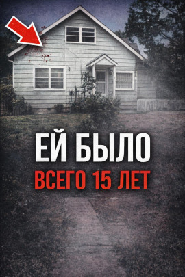 ДНК вывело на след спустя годы - Автор неизвестен - Серии Аудиокниг 🔊 Цикл Аудиокниг 🆓 Литрес 100% Бесплатно