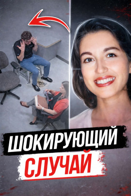 Следствие ошибалось много лет - Автор неизвестен - Серии Аудиокниг 🔊 Цикл Аудиокниг 🆓 Литрес 100% Бесплатно