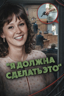 Религиозная ловушка - Автор неизвестен - Серии Аудиокниг 🔊 Цикл Аудиокниг 🆓 Литрес 100% Бесплатно