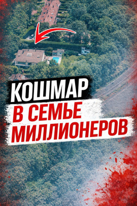 Тайна римской виллы - Автор неизвестен - Серии Аудиокниг 🔊 Цикл Аудиокниг 🆓 Литрес 100% Бесплатно