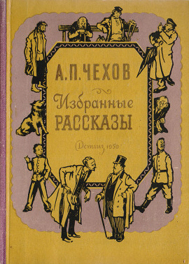 Старость - Антон Чехов - Серии Аудиокниг 🔊 Цикл Аудиокниг 🆓 Литрес 100% Бесплатно