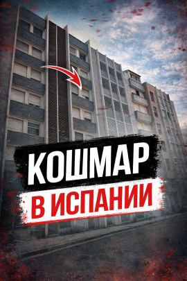 Побег после резни - Автор неизвестен - Серии Аудиокниг 🔊 Цикл Аудиокниг 🆓 Литрес 100% Бесплатно
