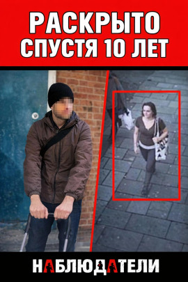 Криминальная ловушка - Автор неизвестен - Серии Аудиокниг 🔊 Цикл Аудиокниг 🆓 Литрес 100% Бесплатно