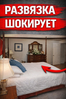 Убийство из ревности - Автор неизвестен - Серии Аудиокниг 🔊 Цикл Аудиокниг 🆓 Литрес 100% Бесплатно