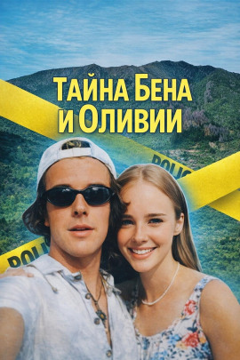 Пропавшие без следа - Автор неизвестен - Серии Аудиокниг 🔊 Цикл Аудиокниг 🆓 Литрес 100% Бесплатно