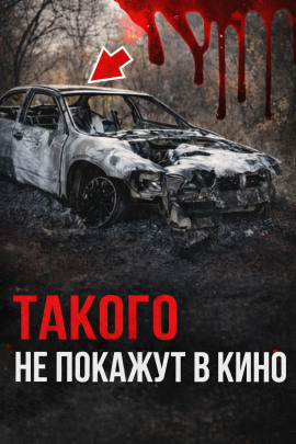 Роковая месть бывшей - Автор неизвестен - Серии Аудиокниг 🔊 Цикл Аудиокниг 🆓 Литрес 100% Бесплатно