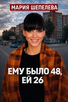 Душевное алиби убийцы - Автор неизвестен - Серии Аудиокниг 🔊 Цикл Аудиокниг 🆓 Литрес 100% Бесплатно