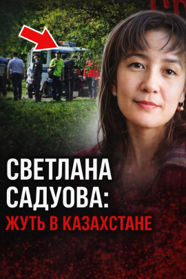 Тишина, которая убивает - Автор неизвестен - Серии Аудиокниг 🔊 Цикл Аудиокниг 🆓 Литрес 100% Бесплатно
