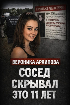 Дело без тела - Автор неизвестен - Серии Аудиокниг 🔊 Цикл Аудиокниг 🆓 Литрес 100% Бесплатно