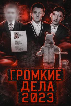 Исчезнувшие без следа - Автор неизвестен - Серии Аудиокниг 🔊 Цикл Аудиокниг 🆓 Литрес 100% Бесплатно