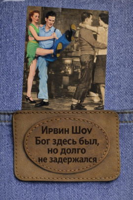 Бог здесь был, но долго не задержался - Ирвин Шоу - Серии Аудиокниг 🔊 Цикл Аудиокниг 🆓 Литрес 100% Бесплатно