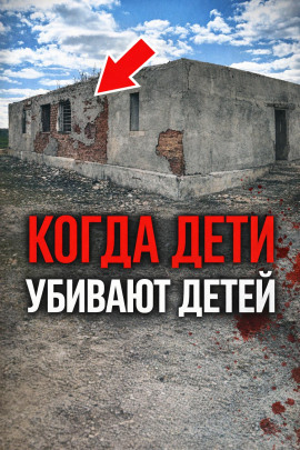 Школьная система смерти - Автор неизвестен - Серии Аудиокниг 🔊 Цикл Аудиокниг 🆓 Литрес 100% Бесплатно