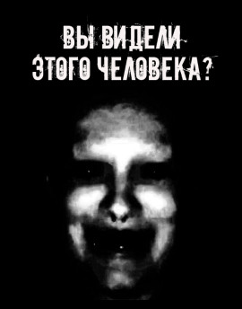 Вы видели этого человека? - Автор неизвестен - Серии Аудиокниг 🔊 Цикл Аудиокниг 🆓 Литрес 100% Бесплатно