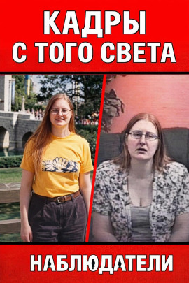 Жена с того света - Автор неизвестен - Серии Аудиокниг 🔊 Цикл Аудиокниг 🆓 Литрес 100% Бесплатно
