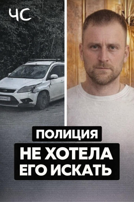 Чёрная сводка - Автор неизвестен - Серии Аудиокниг 🔊 Цикл Аудиокниг 🆓 Литрес 100% Бесплатно