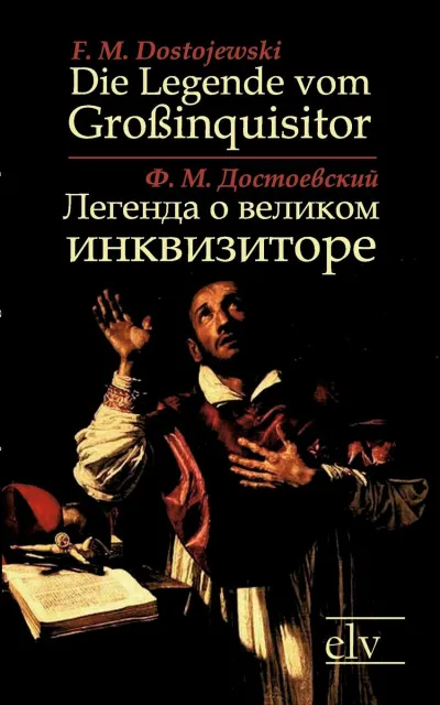 Pro и contra. Легенда о Великом инквизиторе - Федор Достоевский - Серии Аудиокниг 🔊 Цикл Аудиокниг 🆓 Литрес 100% Бесплатно