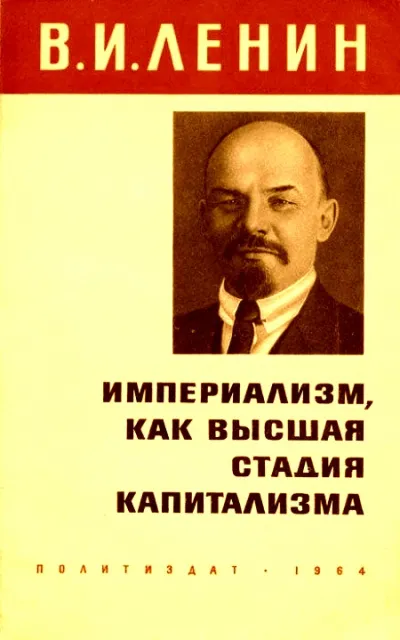 Империализм как высшая стадия капитализма - Владимир Ленин - Серии Аудиокниг 🔊 Цикл Аудиокниг 🆓 Литрес 100% Бесплатно