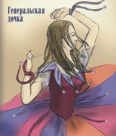 Генеральская дочка - Лидия Чарская - Серии Аудиокниг 🔊 Цикл Аудиокниг 🆓 Литрес 100% Бесплатно