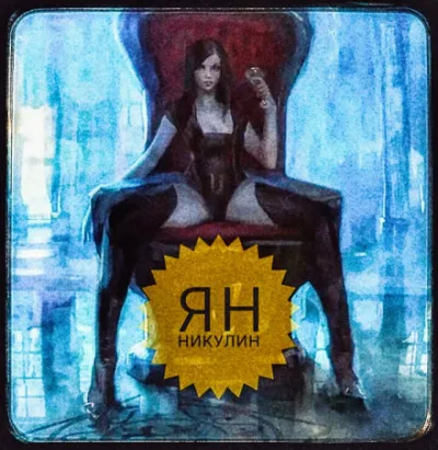 Сказания об Искусительнице. Том 2 - Whizzer - Серии Аудиокниг 🔊 Цикл Аудиокниг 🆓 Литрес 100% Бесплатно