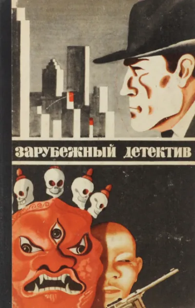 Среда обитания - Сэйтё Мацумото - Серии Аудиокниг 🔊 Цикл Аудиокниг 🆓 Литрес 100% Бесплатно