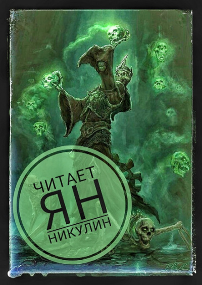 Пространственная ферма в ином мире. Том 1 - Ming Yu - Серии Аудиокниг 🔊 Цикл Аудиокниг 🆓 Литрес 100% Бесплатно