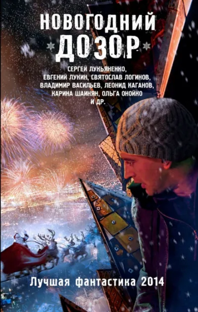 Танкетка - Леонид Каганов - Серии Аудиокниг 🔊 Цикл Аудиокниг 🆓 Литрес 100% Бесплатно