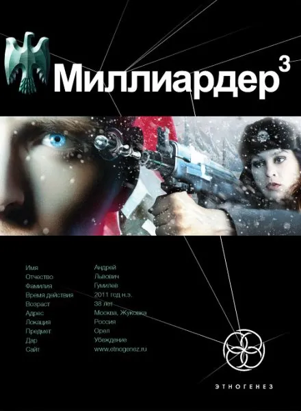 Конец Игры - Кирилл Бенедиктов - Серии Аудиокниг 🔊 Цикл Аудиокниг 🆓 Литрес 100% Бесплатно