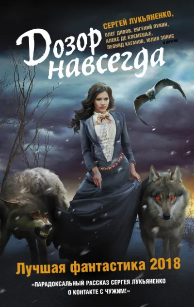 Законник - Михаил Тырин - Серии Аудиокниг 🔊 Цикл Аудиокниг 🆓 Литрес 100% Бесплатно
