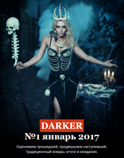 Мертвецы станцуют в полночь - Сергей Королёв - Серии Аудиокниг 🔊 Цикл Аудиокниг 🆓 Литрес 100% Бесплатно